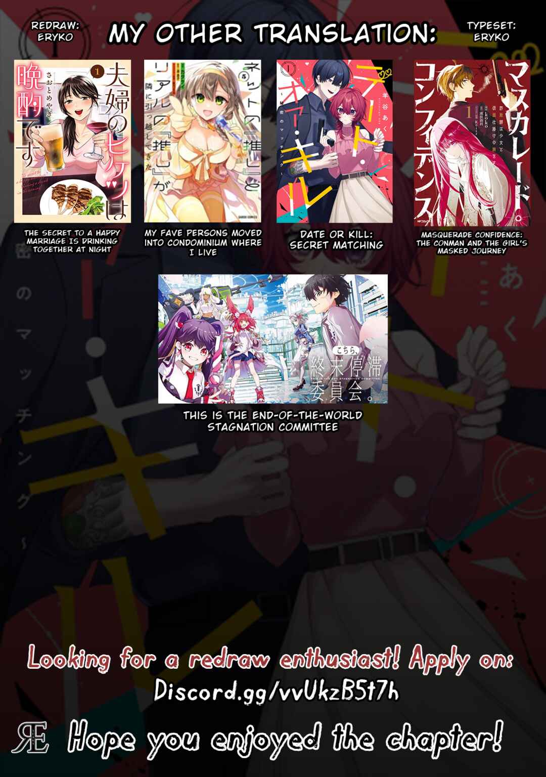 Page 15 Chapter 9.2 Date or Kill ~Himitsu no Matching~
