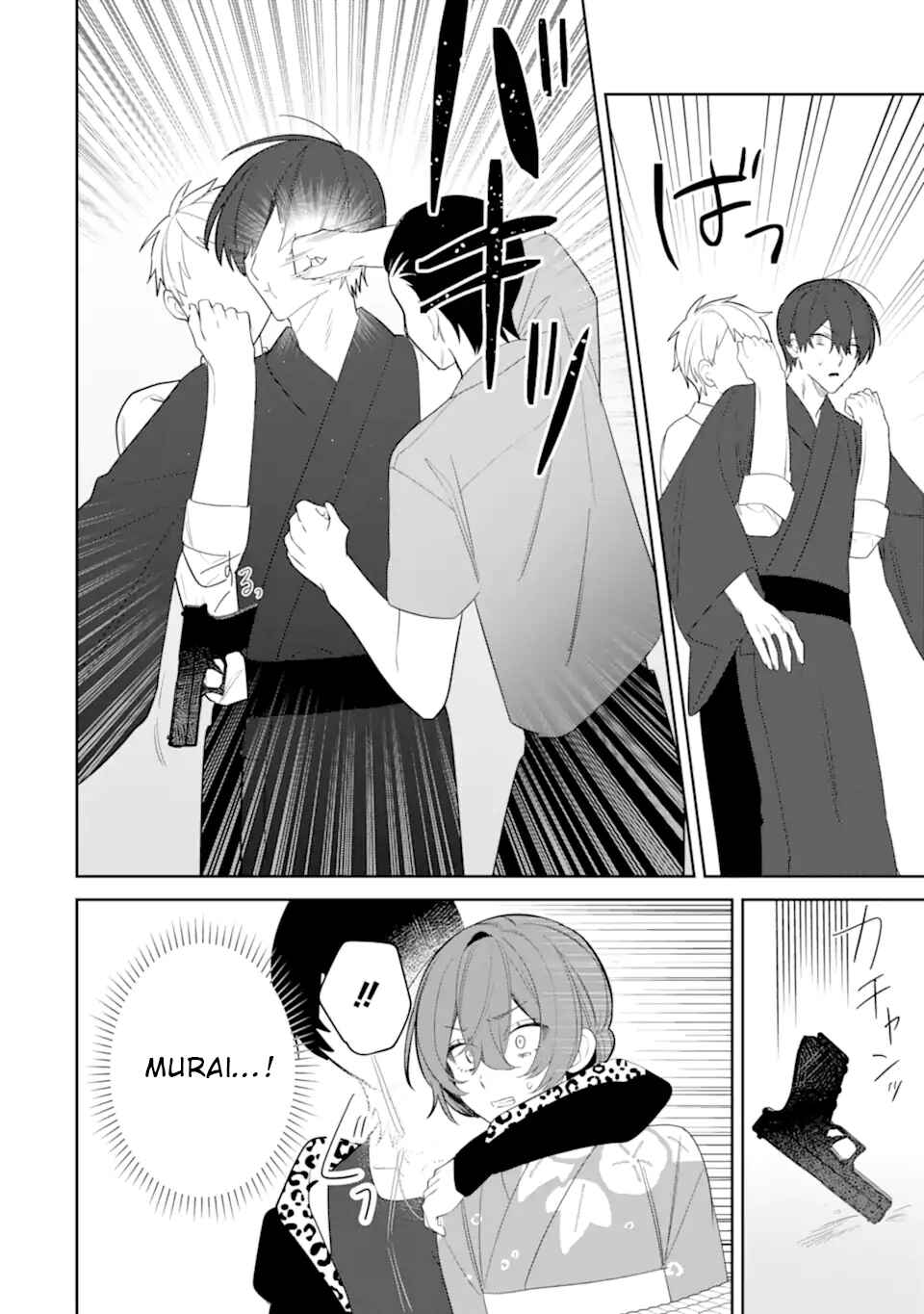 Page 4 Chapter 9.2 Date or Kill ~Himitsu no Matching~