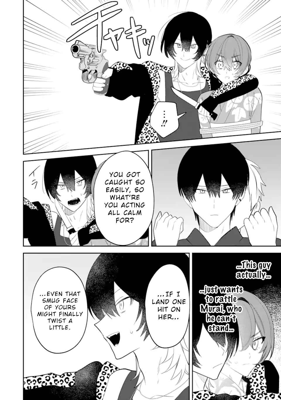 Page 6 Chapter 9.2 Date or Kill ~Himitsu no Matching~