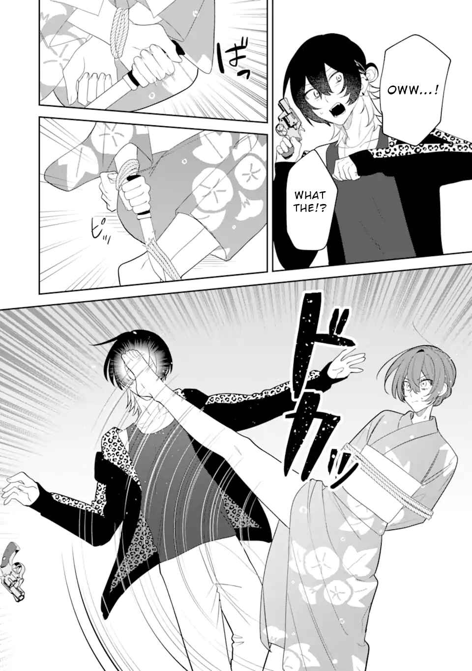 Page 8 Chapter 9.2 Date or Kill ~Himitsu no Matching~