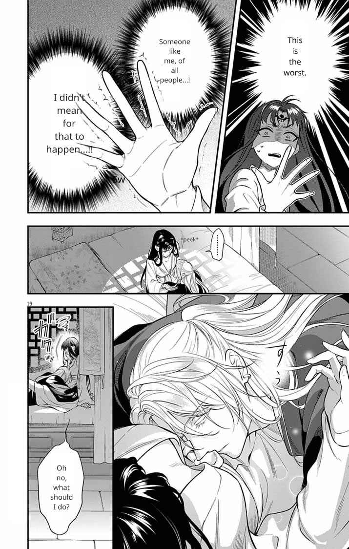 Page 19 Chapter 7 Gokuakujotei no Koukyu