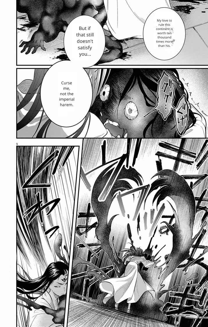 Page 9 Chapter 7 Gokuakujotei no Koukyu