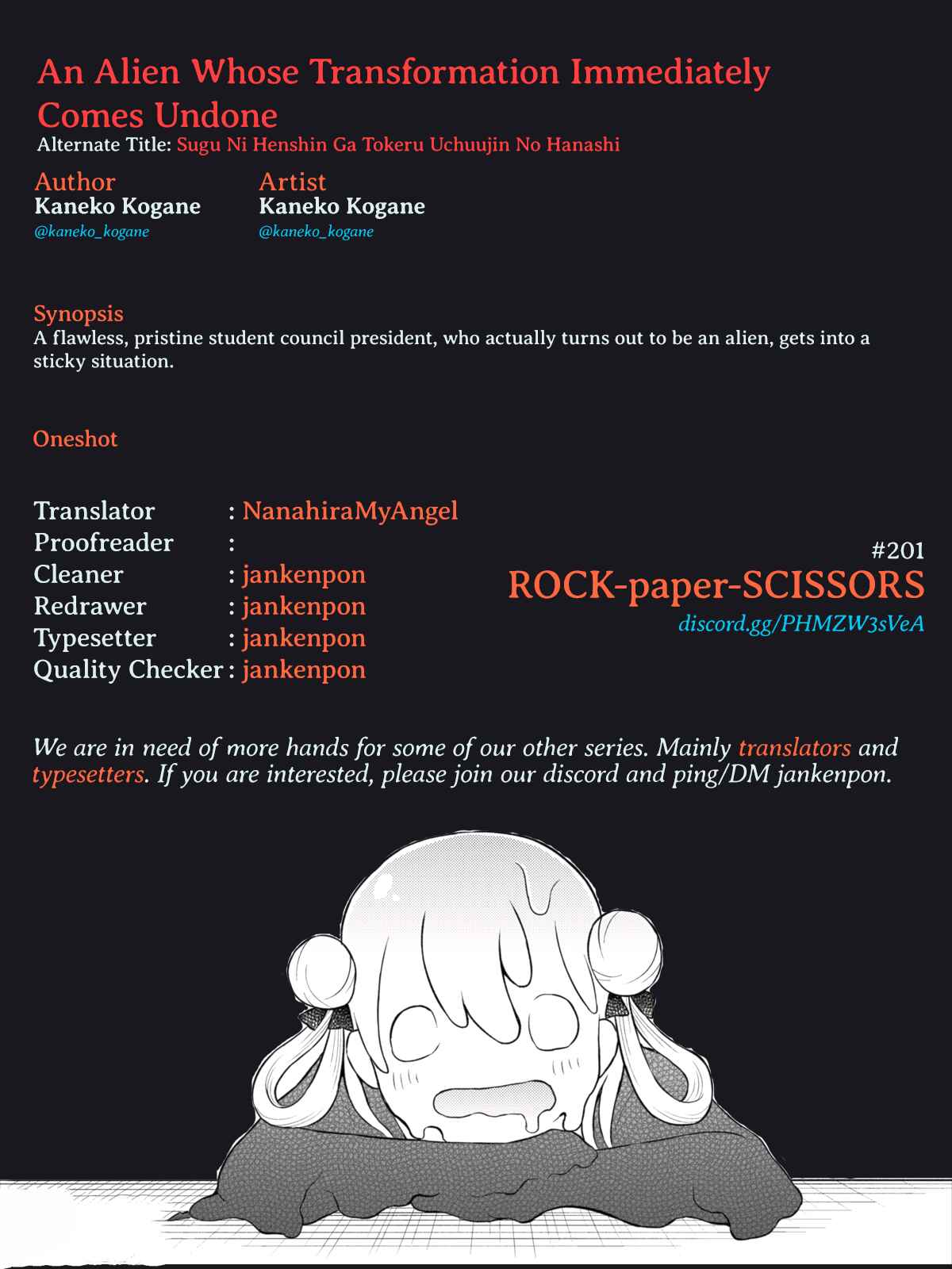 Page 7 Chapter Unknown_db42 Sugu ni Henshin ga Tokeru Uchuujin no Hanashi