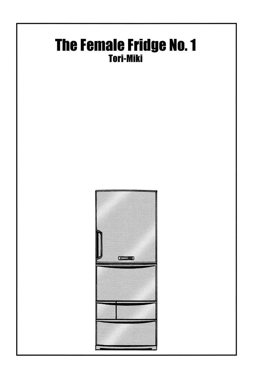 Page 2 Chapter Unknown_12c6 The Female Fridge No. 1