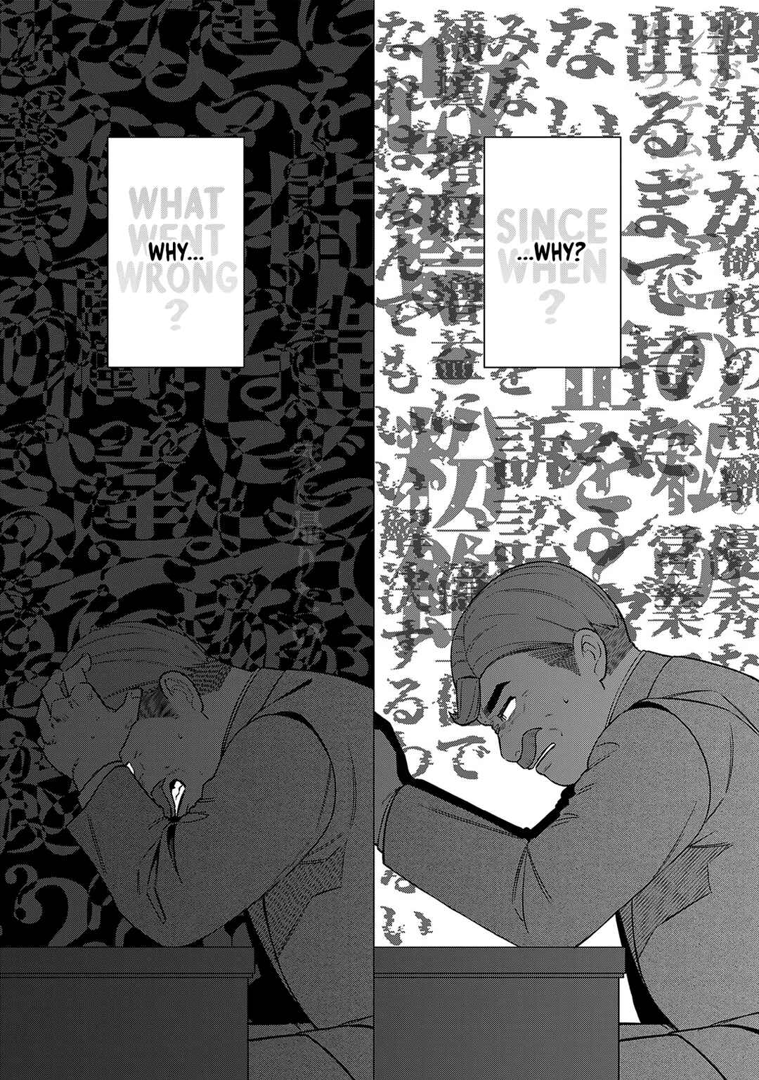 Page 10 Chapter 19 E, Shanai System Subete Wanope shiteiru Watashi wo Kaiko desu ka?
