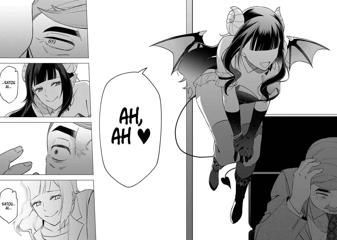 Page 11 Chapter 19 E, Shanai System Subete Wanope shiteiru Watashi wo Kaiko desu ka?