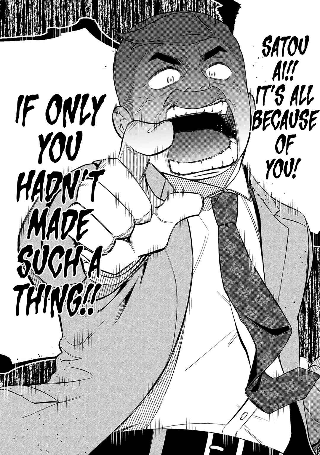 Page 14 Chapter 19 E, Shanai System Subete Wanope shiteiru Watashi wo Kaiko desu ka?