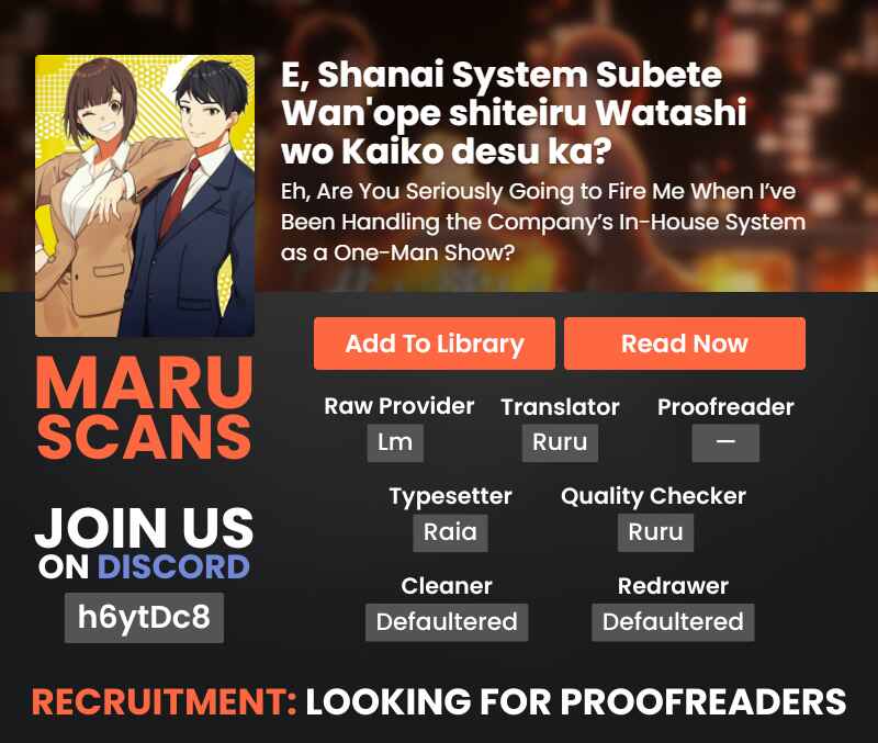 Page 21 Chapter 19 E, Shanai System Subete Wanope shiteiru Watashi wo Kaiko desu ka?