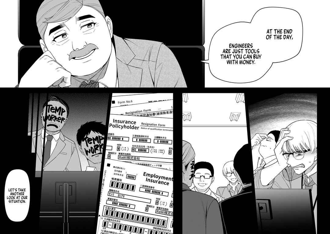 Page 6 Chapter 19 E, Shanai System Subete Wanope shiteiru Watashi wo Kaiko desu ka?