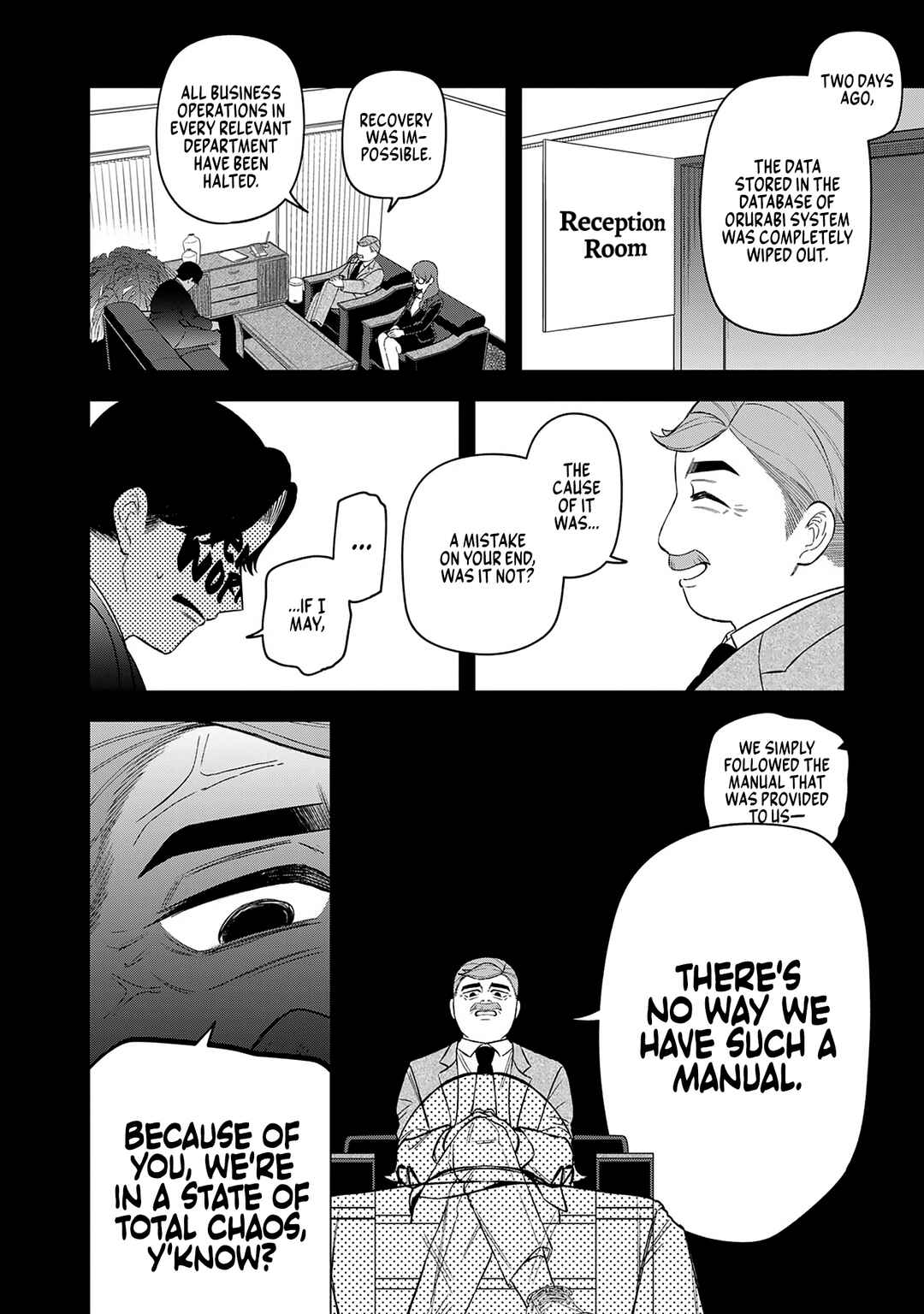 Page 7 Chapter 19 E, Shanai System Subete Wanope shiteiru Watashi wo Kaiko desu ka?