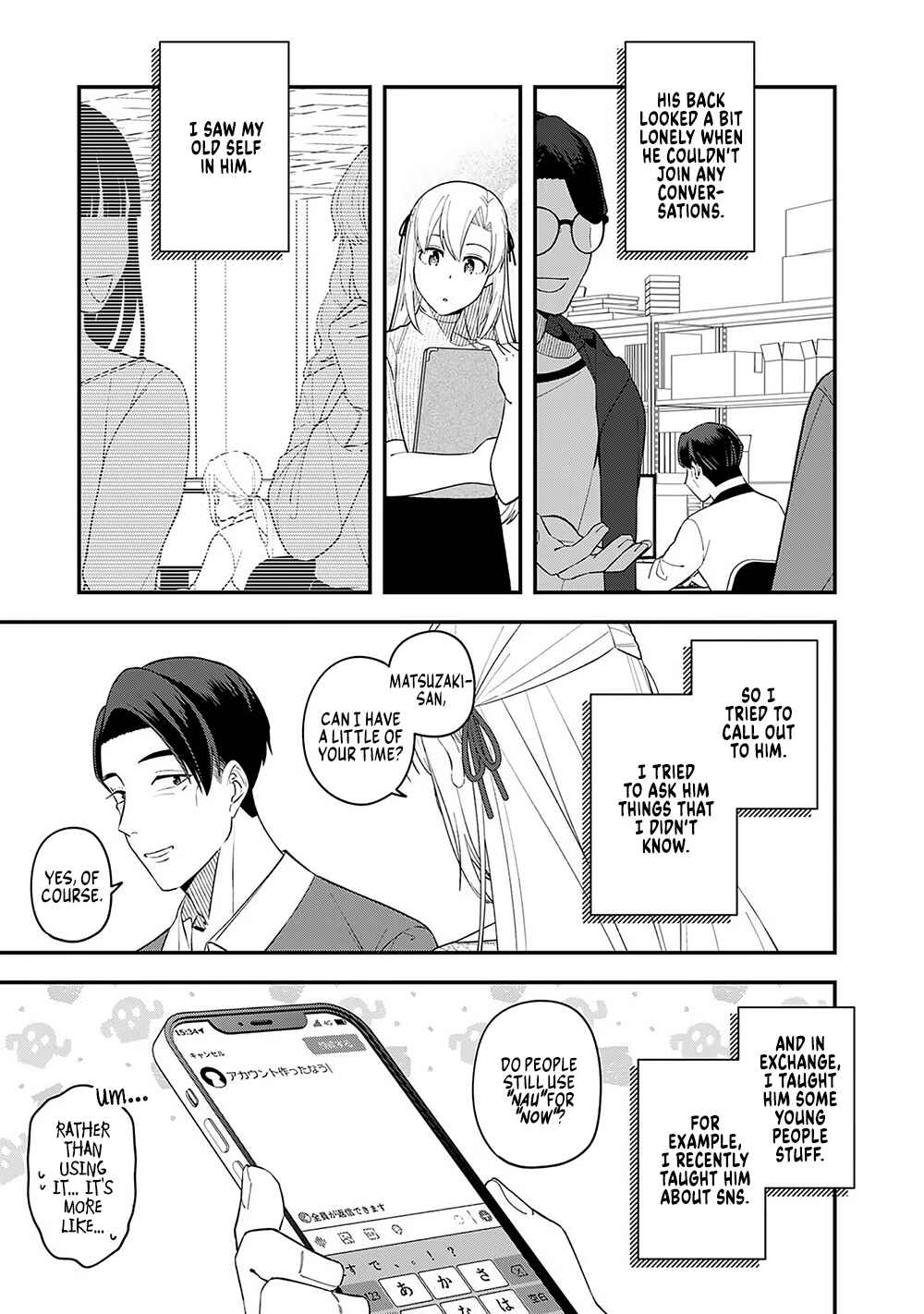 Page 23 Chapter 8 E, Shanai System Subete Wanope shiteiru Watashi wo Kaiko desu ka?
