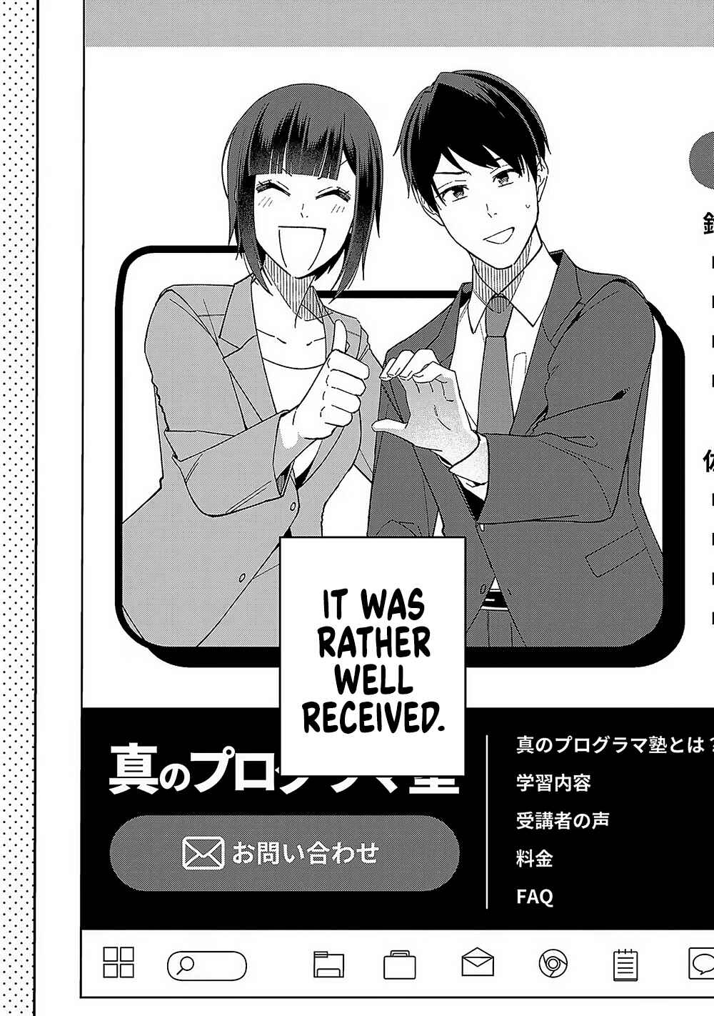 Page 30 Chapter 8 E, Shanai System Subete Wanope shiteiru Watashi wo Kaiko desu ka?