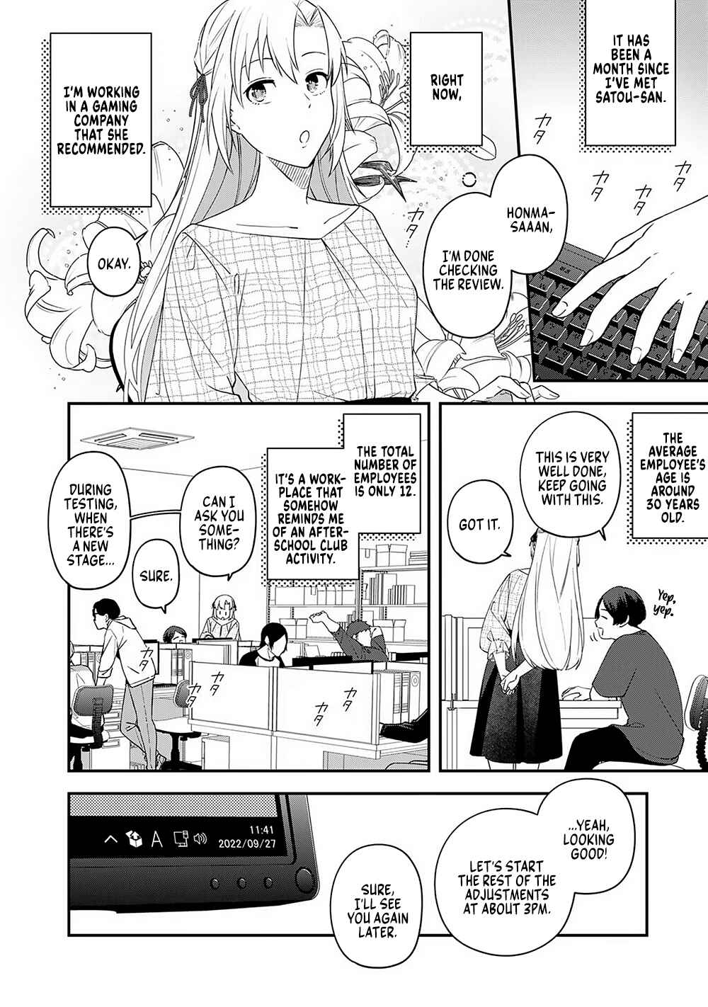 Page 6 Chapter 8 E, Shanai System Subete Wanope shiteiru Watashi wo Kaiko desu ka?