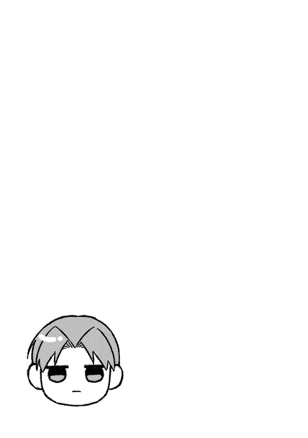 Page 16 Chapter 21 E, Shanai System Subete Wanope shiteiru Watashi wo Kaiko desu ka?