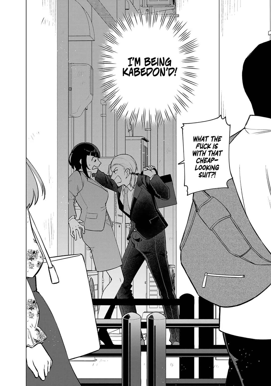 Page 2 Chapter 21 E, Shanai System Subete Wanope shiteiru Watashi wo Kaiko desu ka?