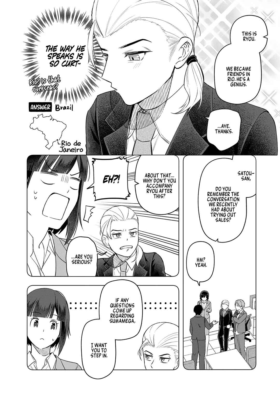 Page 6 Chapter 21 E, Shanai System Subete Wanope shiteiru Watashi wo Kaiko desu ka?