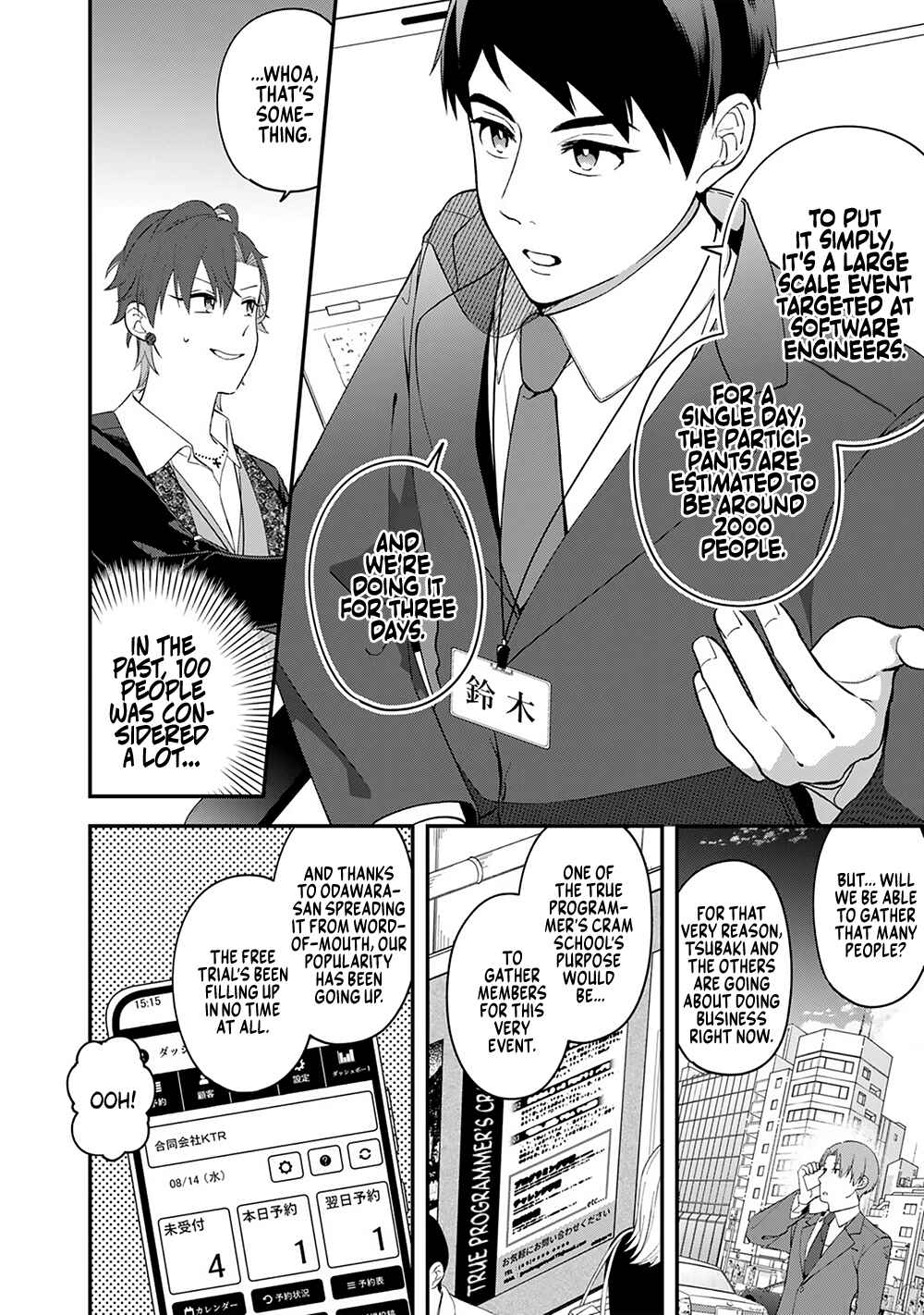 Page 10 Chapter 5 E, Shanai System Subete Wanope shiteiru Watashi wo Kaiko desu ka?