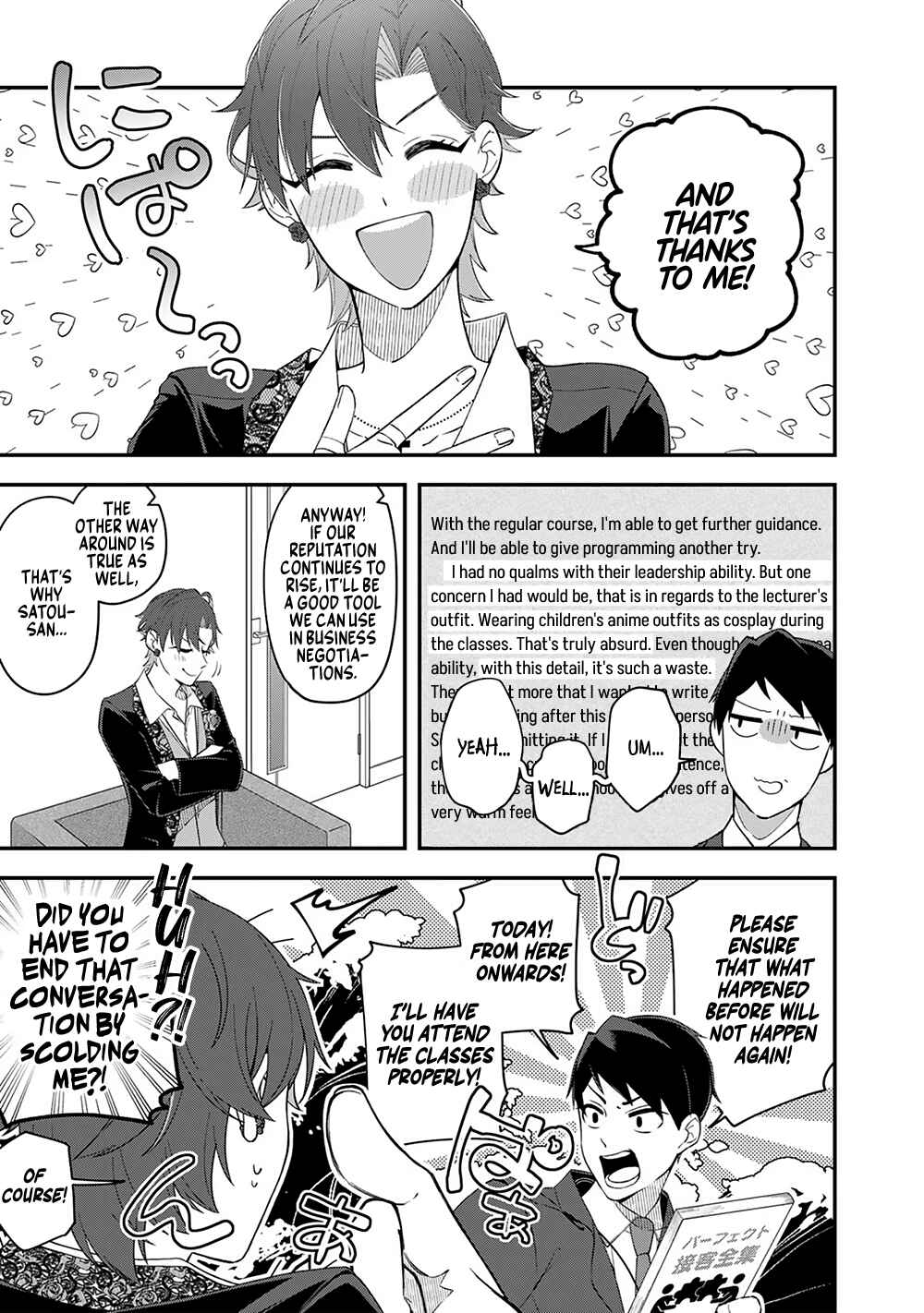 Page 11 Chapter 5 E, Shanai System Subete Wanope shiteiru Watashi wo Kaiko desu ka?