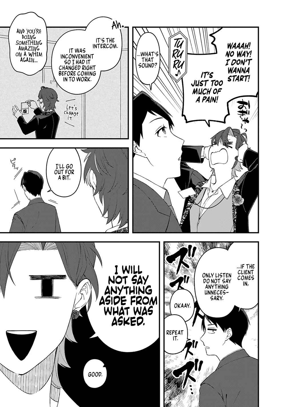 Page 13 Chapter 5 E, Shanai System Subete Wanope shiteiru Watashi wo Kaiko desu ka?