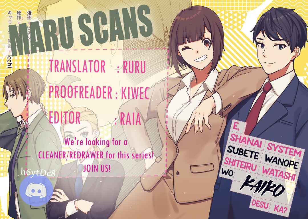 Page 18 Chapter 5 E, Shanai System Subete Wanope shiteiru Watashi wo Kaiko desu ka?