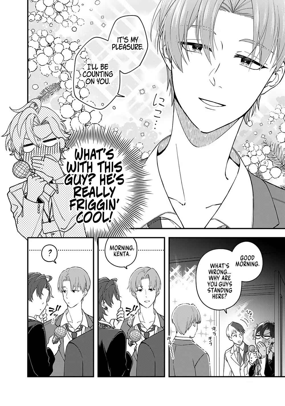 Page 2 Chapter 5 E, Shanai System Subete Wanope shiteiru Watashi wo Kaiko desu ka?