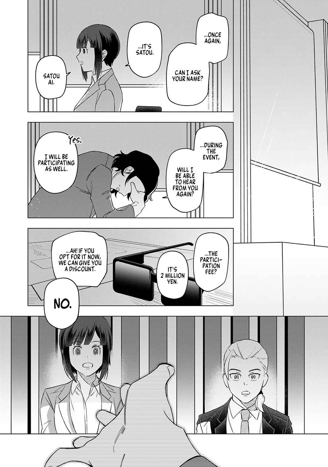 Page 15 Chapter 23 E, Shanai System Subete Wanope shiteiru Watashi wo Kaiko desu ka?