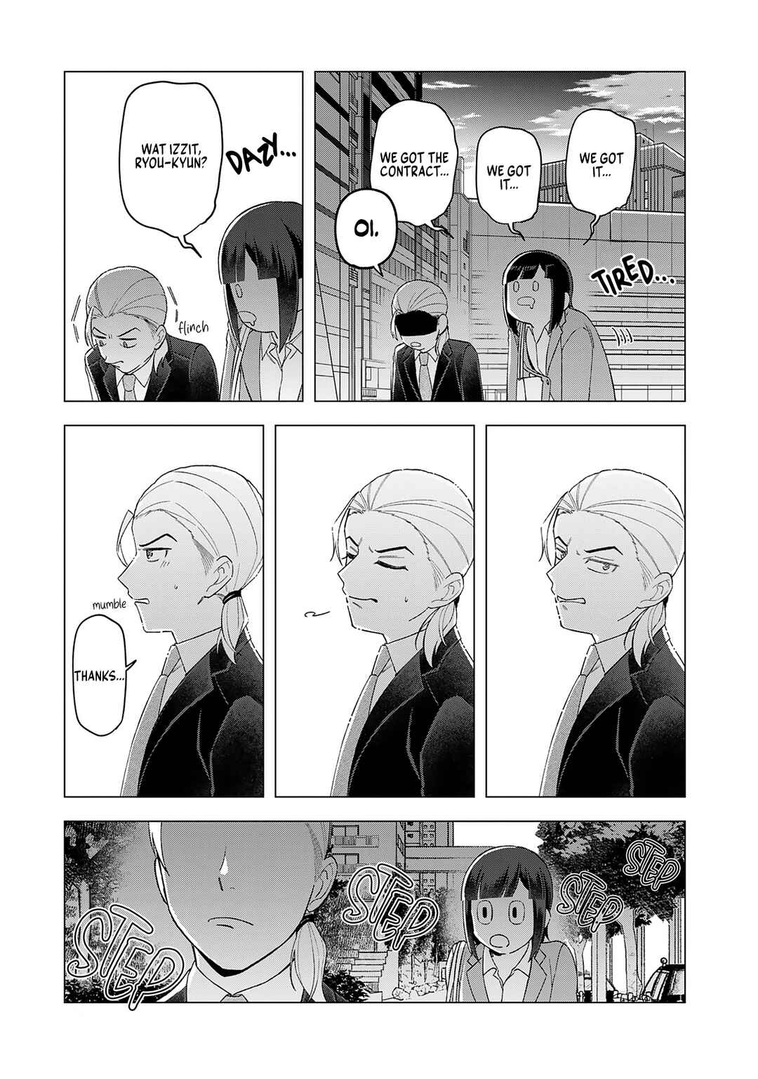 Page 17 Chapter 23 E, Shanai System Subete Wanope shiteiru Watashi wo Kaiko desu ka?