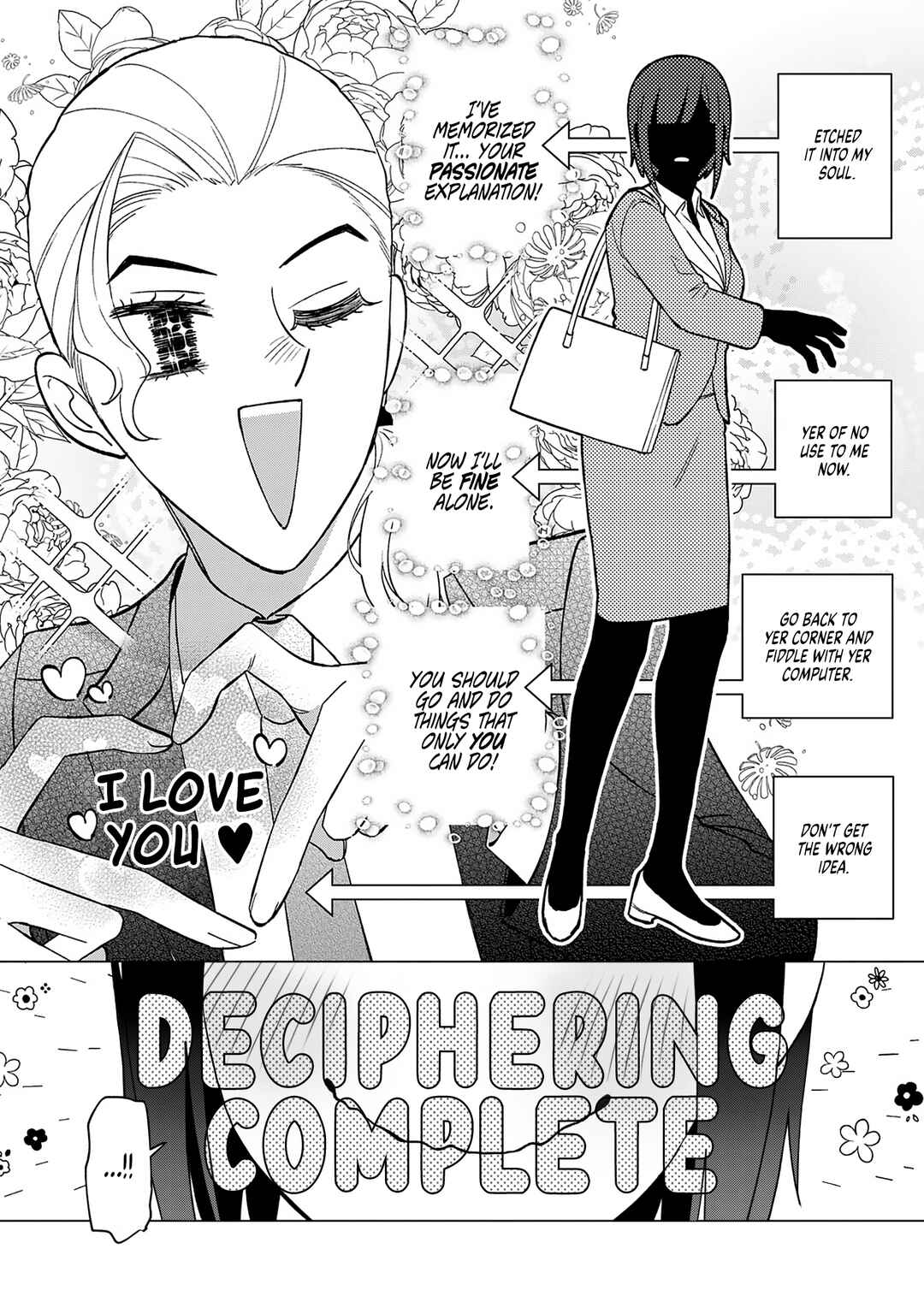 Page 20 Chapter 23 E, Shanai System Subete Wanope shiteiru Watashi wo Kaiko desu ka?