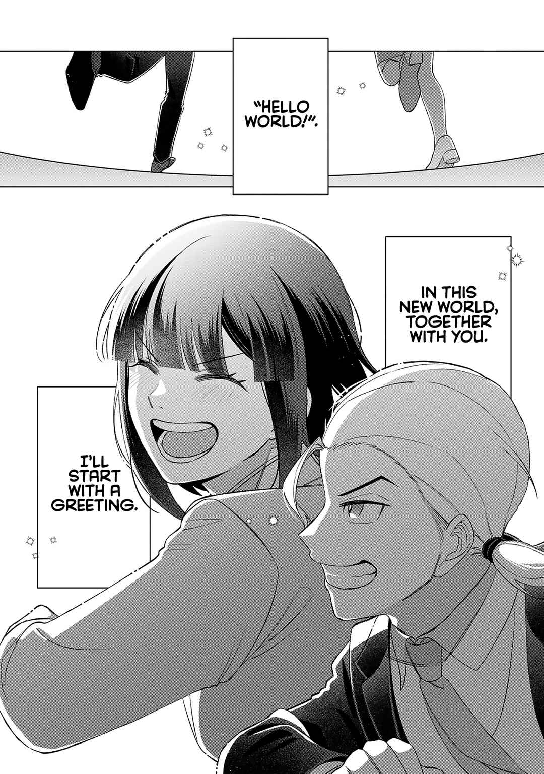 Page 22 Chapter 23 E, Shanai System Subete Wanope shiteiru Watashi wo Kaiko desu ka?