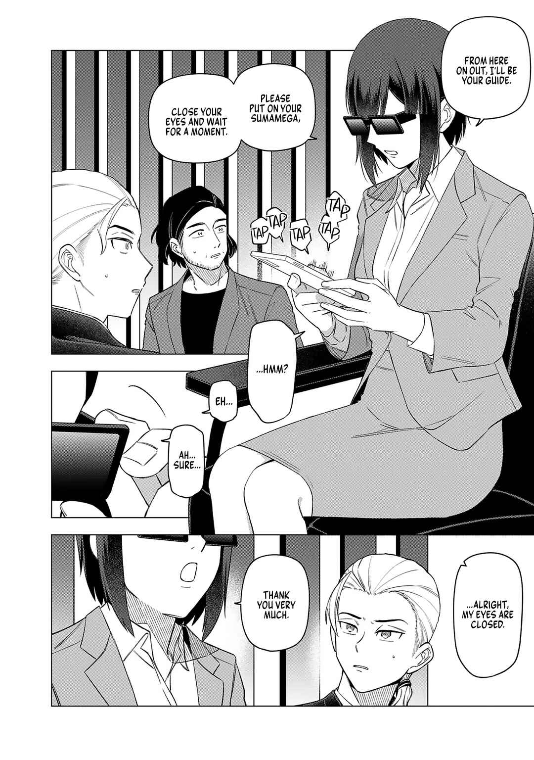 Page 8 Chapter 23 E, Shanai System Subete Wanope shiteiru Watashi wo Kaiko desu ka?