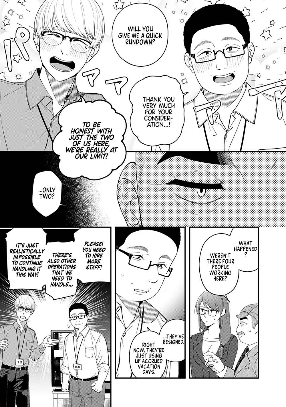 Page 5 Chapter 4 E, Shanai System Subete Wanope shiteiru Watashi wo Kaiko desu ka?