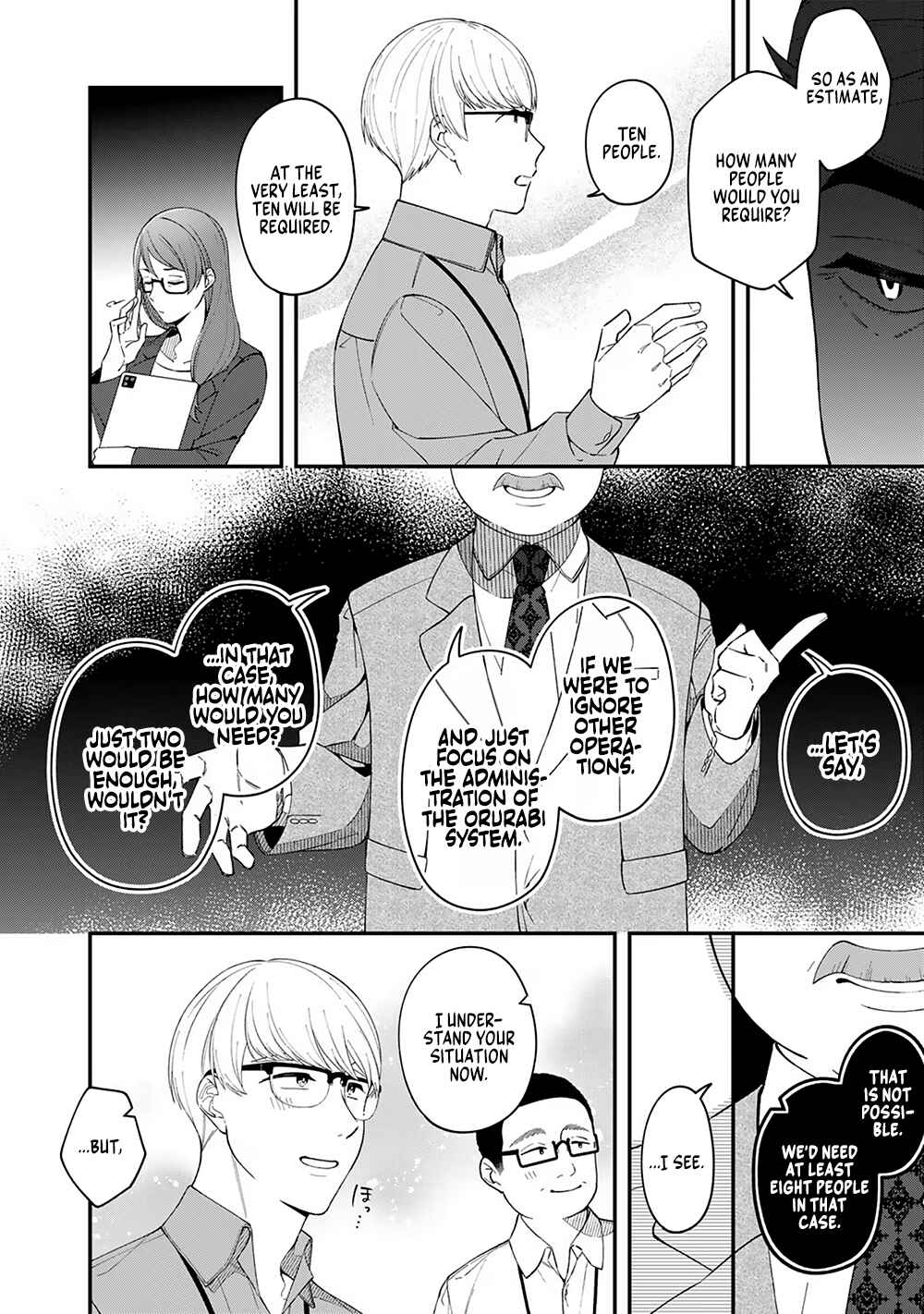 Page 6 Chapter 4 E, Shanai System Subete Wanope shiteiru Watashi wo Kaiko desu ka?