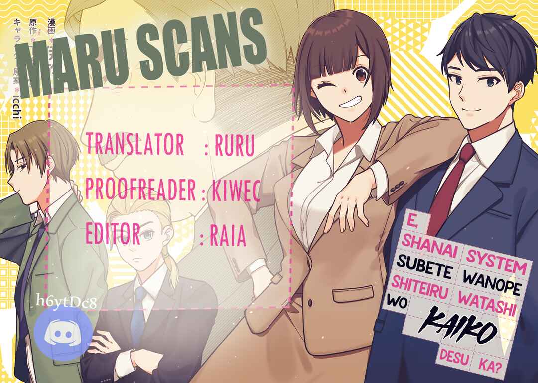 Page 18 Chapter 12 E, Shanai System Subete Wanope shiteiru Watashi wo Kaiko desu ka?