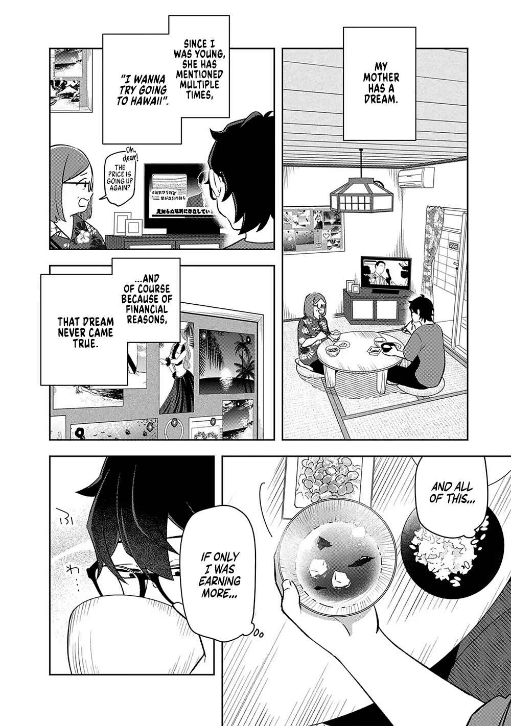Page 6 Chapter 12 E, Shanai System Subete Wanope shiteiru Watashi wo Kaiko desu ka?