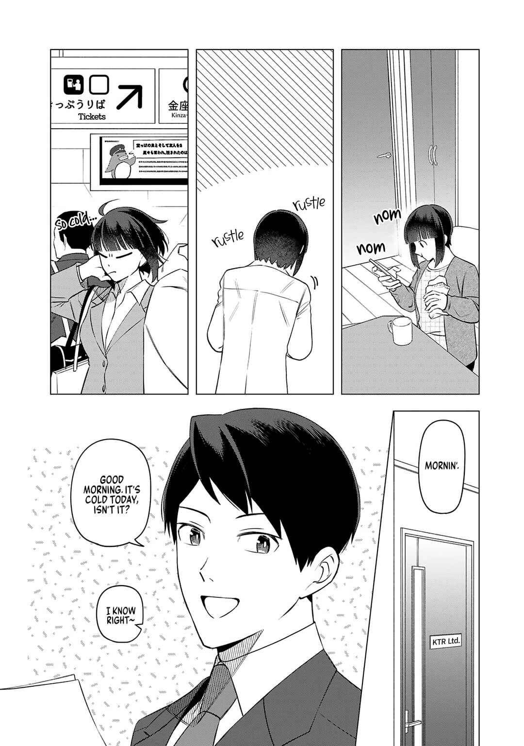 Page 2 Chapter 20 E, Shanai System Subete Wanope shiteiru Watashi wo Kaiko desu ka?