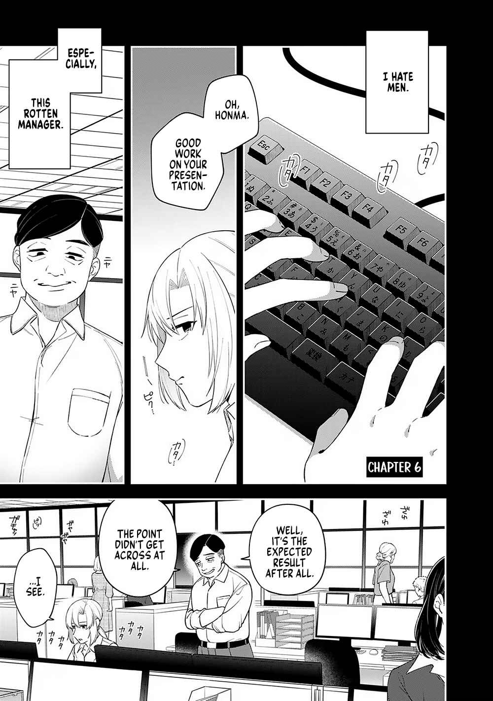 Page 1 Chapter 6 E, Shanai System Subete Wanope shiteiru Watashi wo Kaiko desu ka?