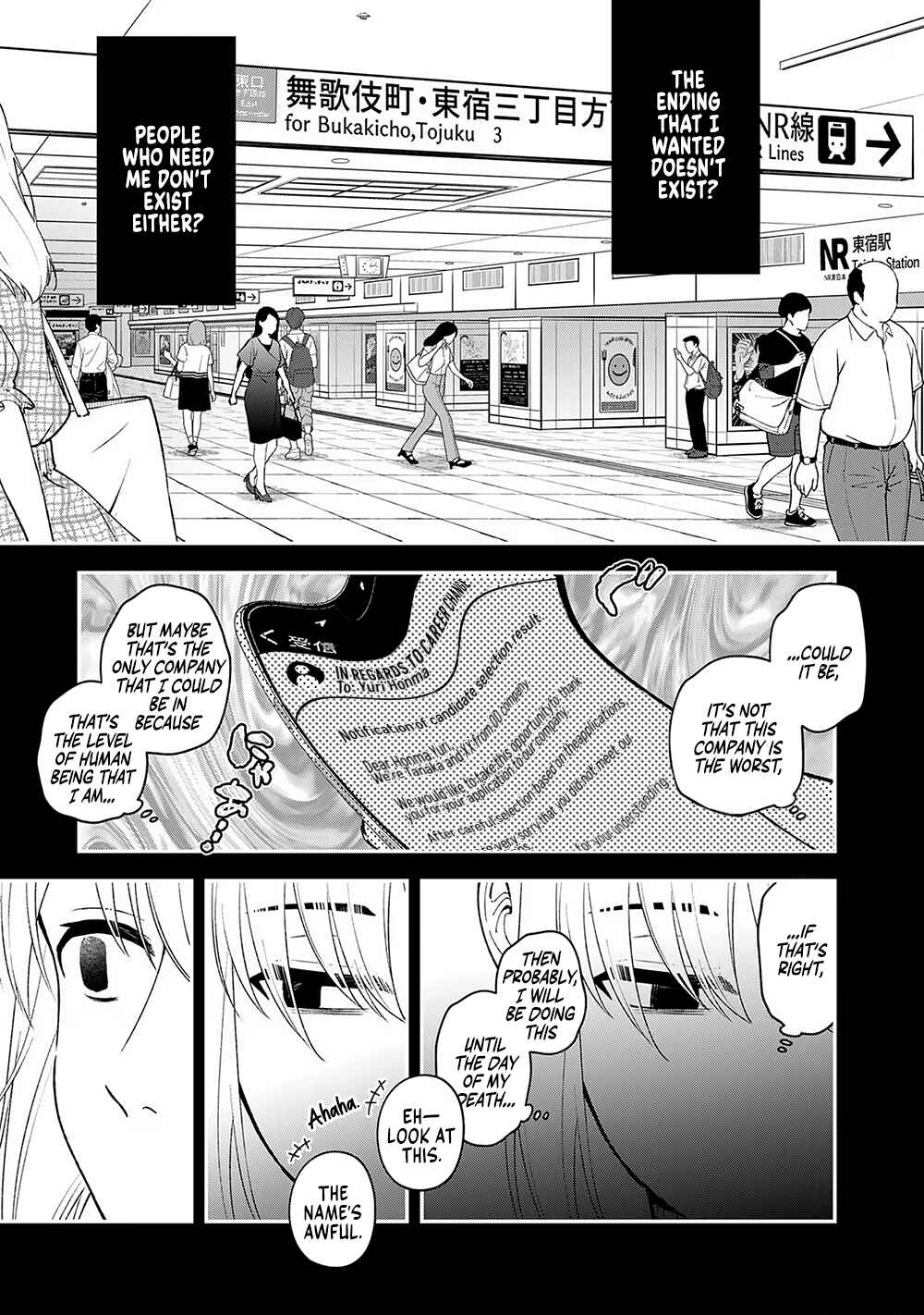 Page 11 Chapter 6 E, Shanai System Subete Wanope shiteiru Watashi wo Kaiko desu ka?