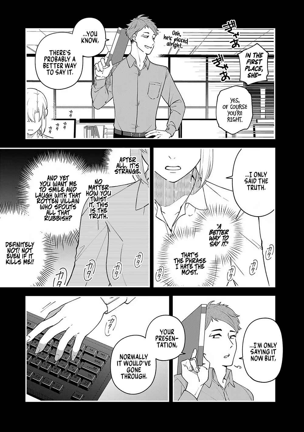 Page 5 Chapter 6 E, Shanai System Subete Wanope shiteiru Watashi wo Kaiko desu ka?