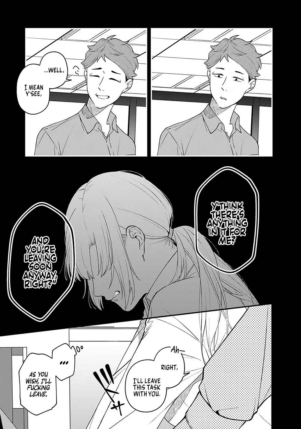 Page 7 Chapter 6 E, Shanai System Subete Wanope shiteiru Watashi wo Kaiko desu ka?