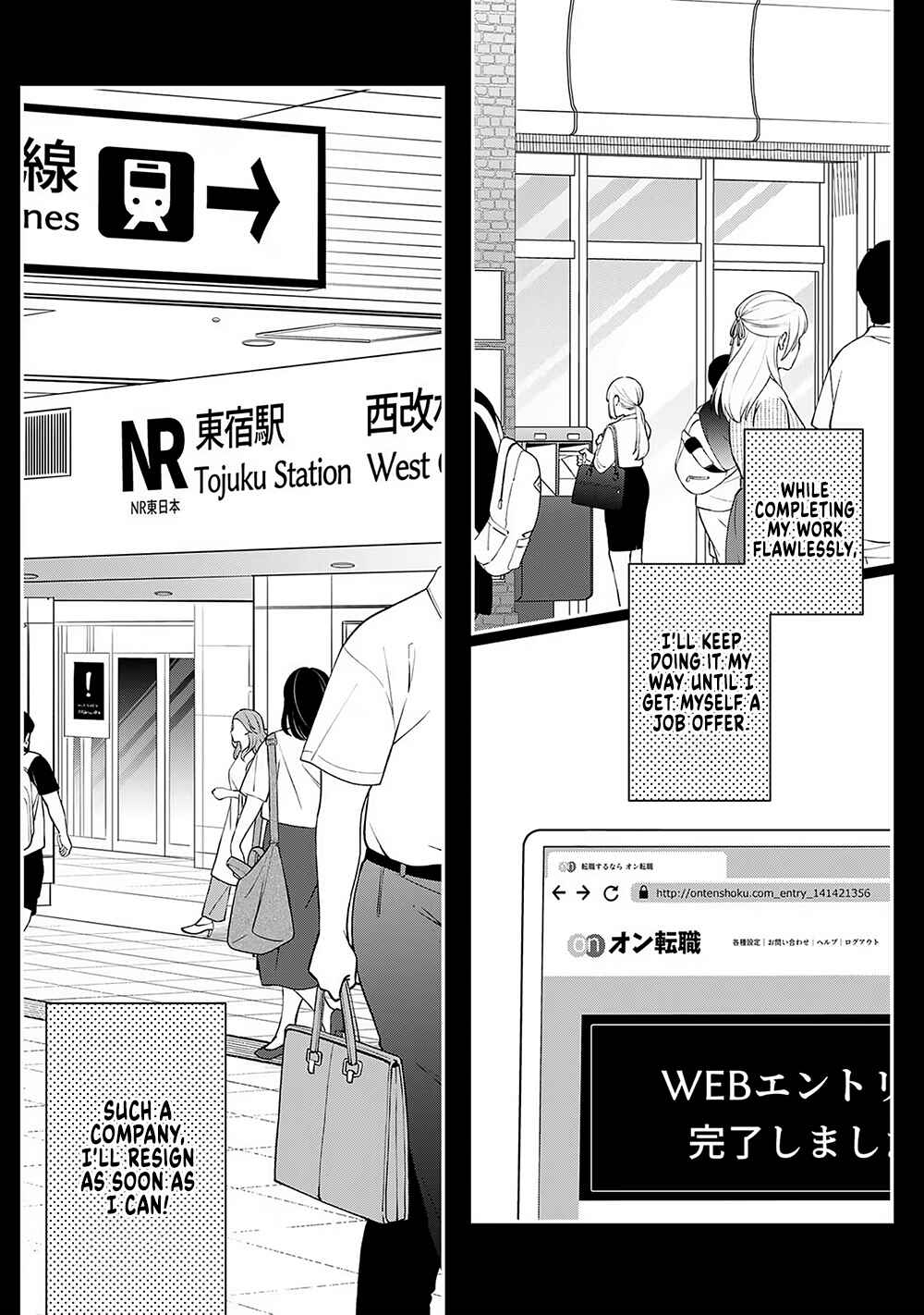 Page 9 Chapter 6 E, Shanai System Subete Wanope shiteiru Watashi wo Kaiko desu ka?
