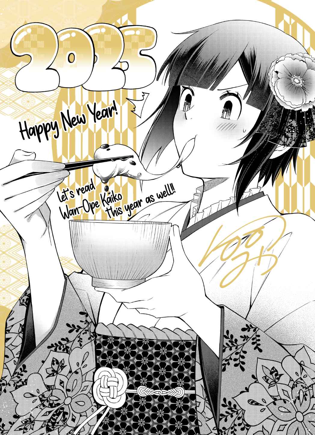 Page 14 Chapter 23.5 E, Shanai System Subete Wanope shiteiru Watashi wo Kaiko desu ka?