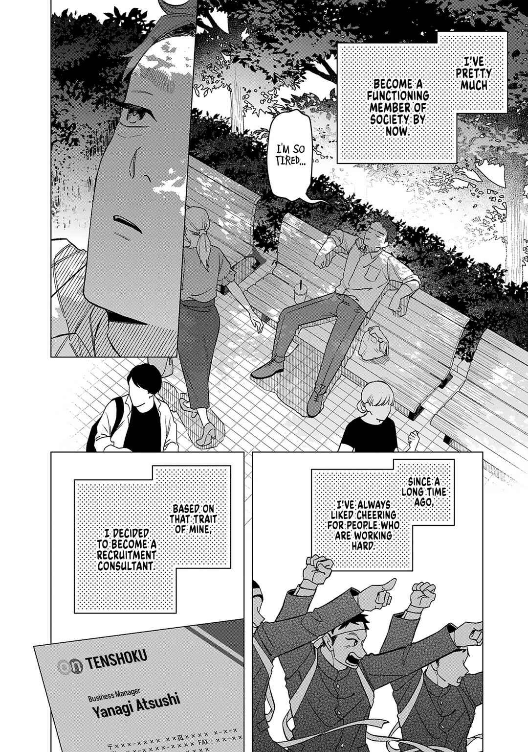 Page 2 Chapter 23.5 E, Shanai System Subete Wanope shiteiru Watashi wo Kaiko desu ka?