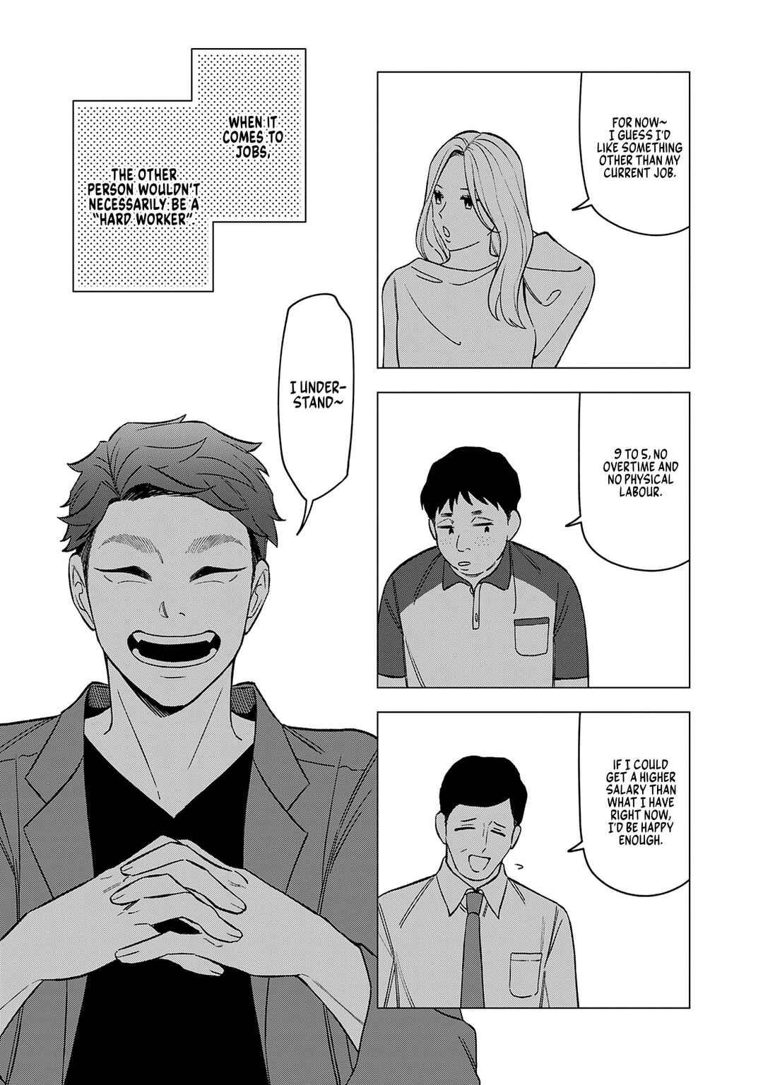 Page 3 Chapter 23.5 E, Shanai System Subete Wanope shiteiru Watashi wo Kaiko desu ka?
