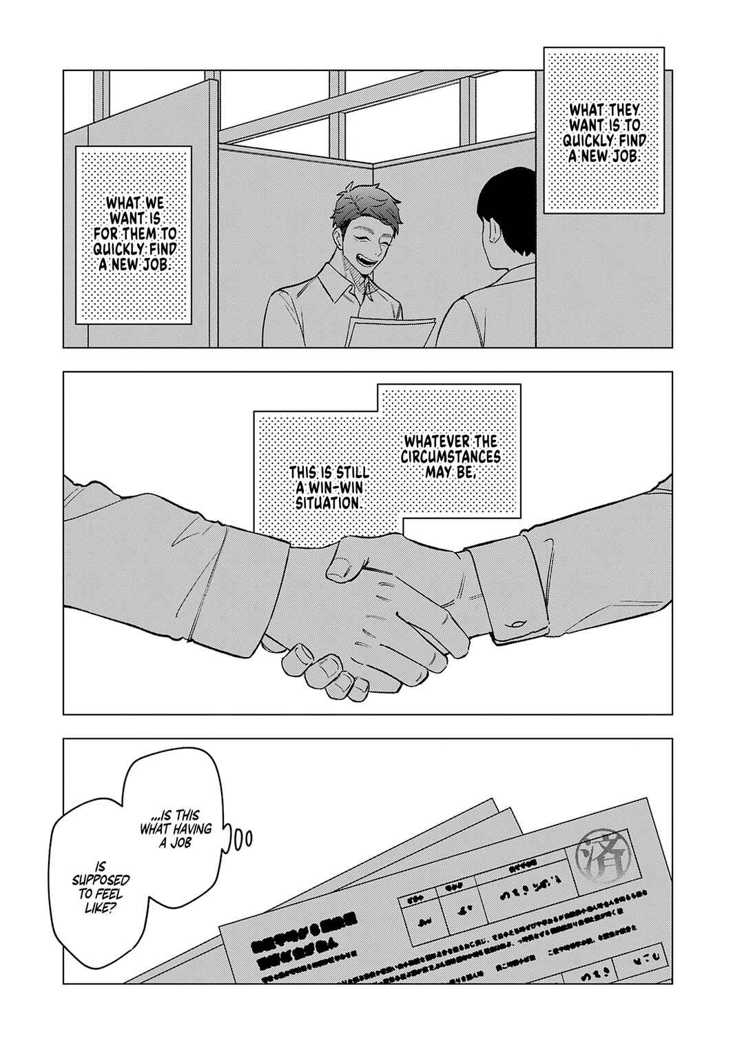 Page 5 Chapter 23.5 E, Shanai System Subete Wanope shiteiru Watashi wo Kaiko desu ka?