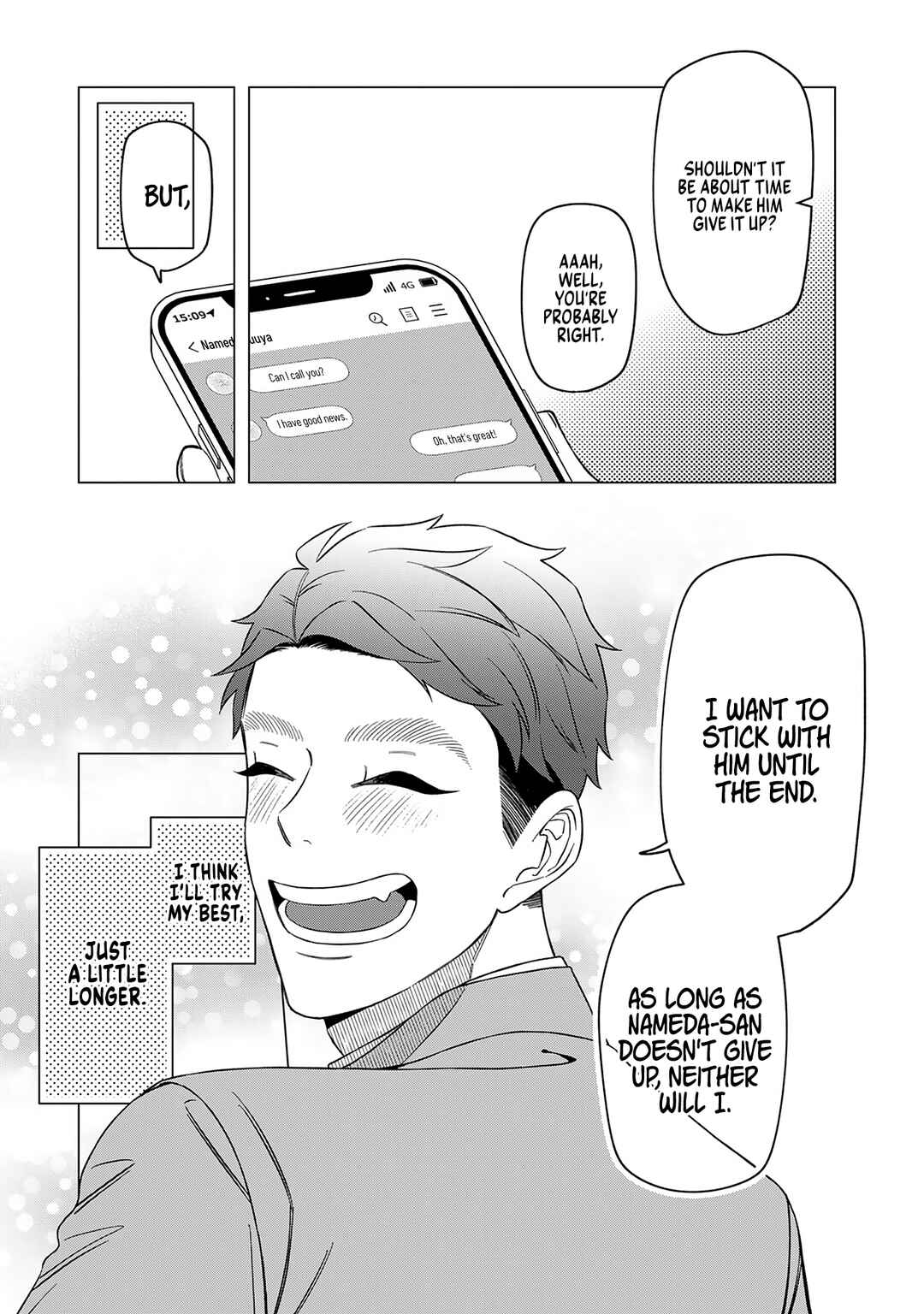 Page 9 Chapter 23.5 E, Shanai System Subete Wanope shiteiru Watashi wo Kaiko desu ka?