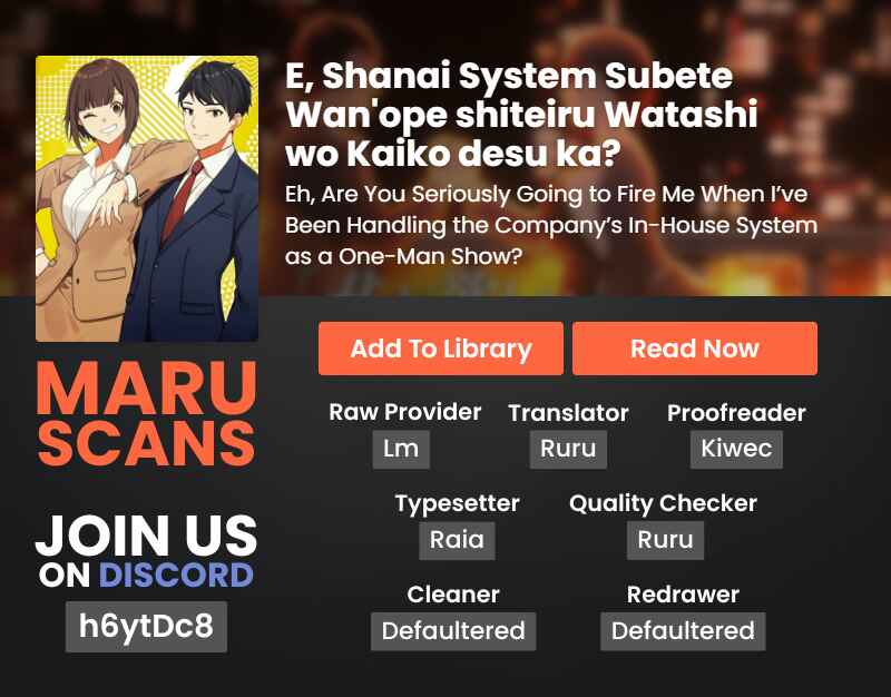 Page 23 Chapter 17 E, Shanai System Subete Wanope shiteiru Watashi wo Kaiko desu ka?