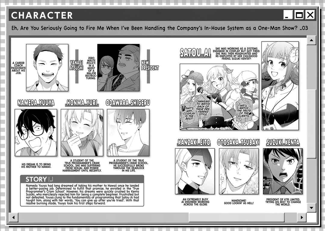 Page 3 Chapter 17 E, Shanai System Subete Wanope shiteiru Watashi wo Kaiko desu ka?