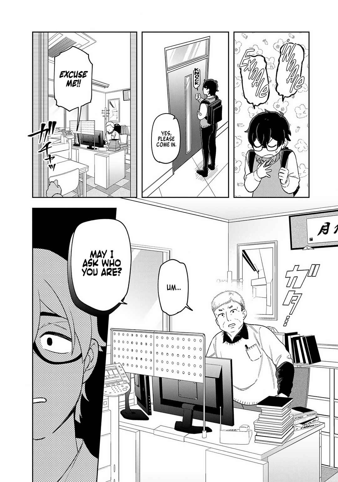 Page 5 Chapter 17 E, Shanai System Subete Wanope shiteiru Watashi wo Kaiko desu ka?