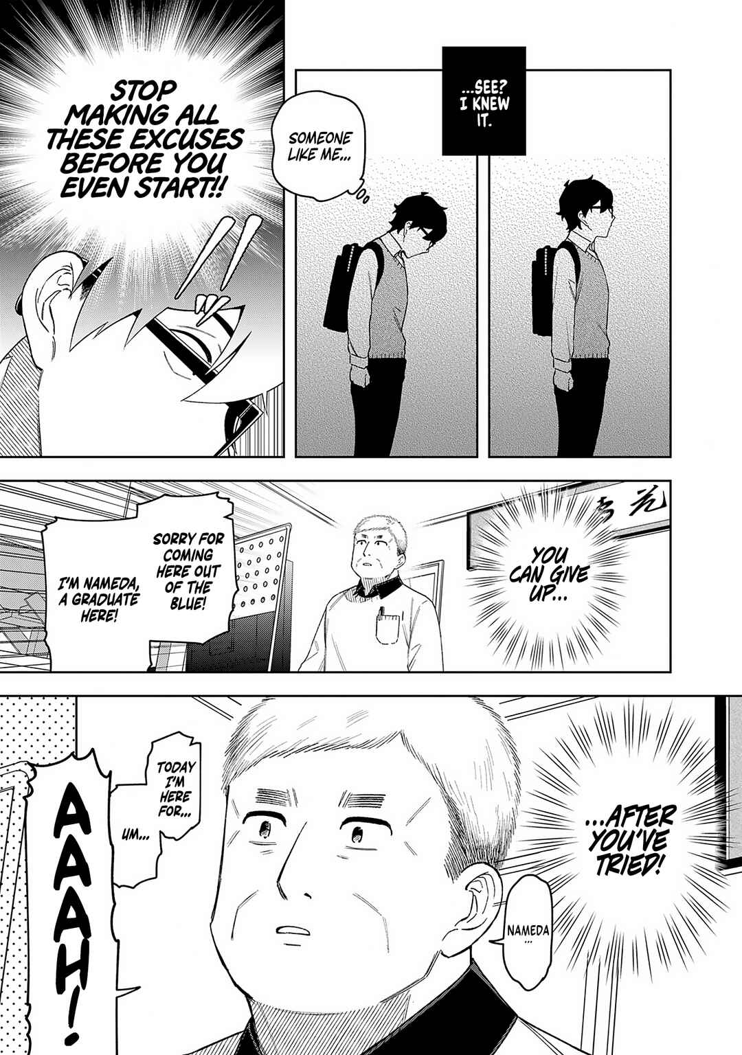 Page 6 Chapter 17 E, Shanai System Subete Wanope shiteiru Watashi wo Kaiko desu ka?