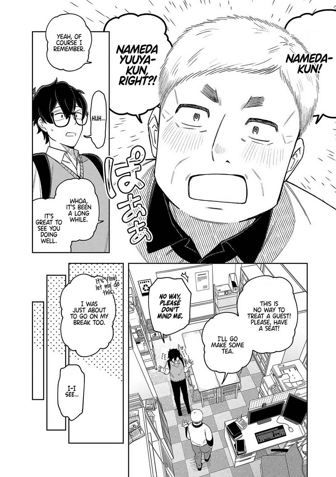 Page 7 Chapter 17 E, Shanai System Subete Wanope shiteiru Watashi wo Kaiko desu ka?